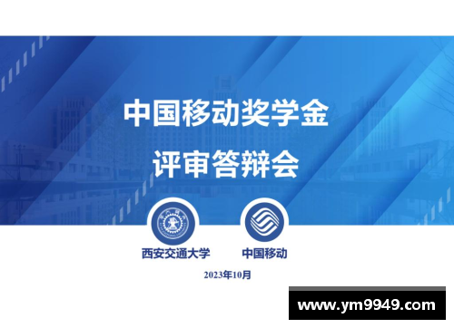 九州酷游官方网站西安交通大学2023年扩招100人，新增两个招生专业的全新机遇 - 副本